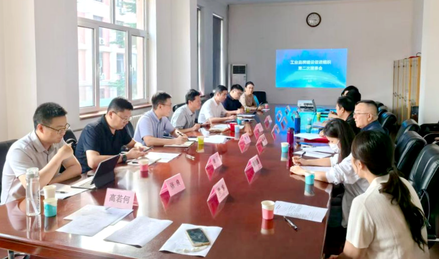 通敏成为工信部工业文化发展中心“工业品牌建设促进组织副理事长单位”