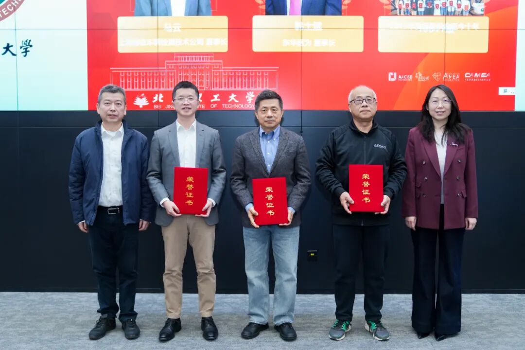 通敏董事长马云荣获北京理工大学管理学院“校友工作特殊贡献奖”