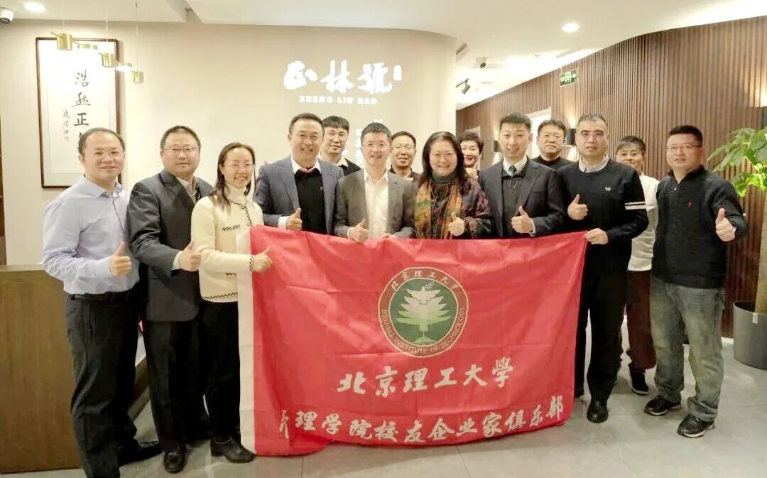 通敏董事长马云作主题分享，北京理工大学管院校友沙龙赋能发展！